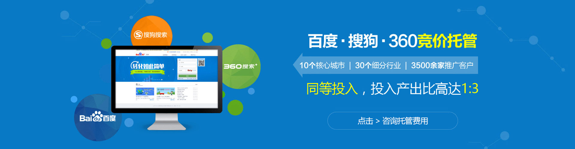 茶陵信息流竞价